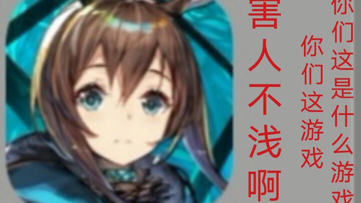 玩了半年多明日方舟后玩植物大战僵尸会发生什么？
