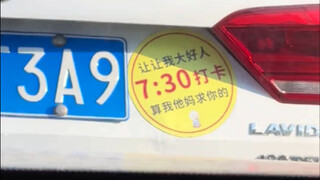 The owner of this car must be a very lovely person!