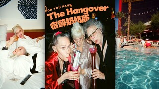 给陌生人相机系列之：奶奶们的拉斯维加斯之旅‼️💗