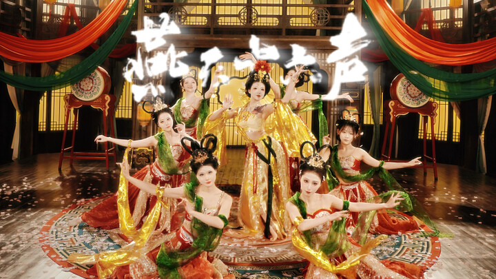 【Điểm】Bản đầy đủ múa hát Phàn Lâu được tái hiện tỷ lệ 1:1! Thử thách bản phục dựng chân thực nhất “T