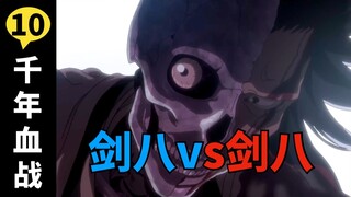 Perang Darah Seribu Tahun 10 Kenpachi vs. Kenpachi! Air Mata Asauchi dan Ujian Zanpakuto