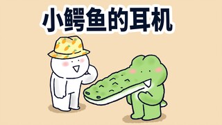 【小矛动物园】耳机线放包里遇到这种麻烦你有吗？小兔子也有。