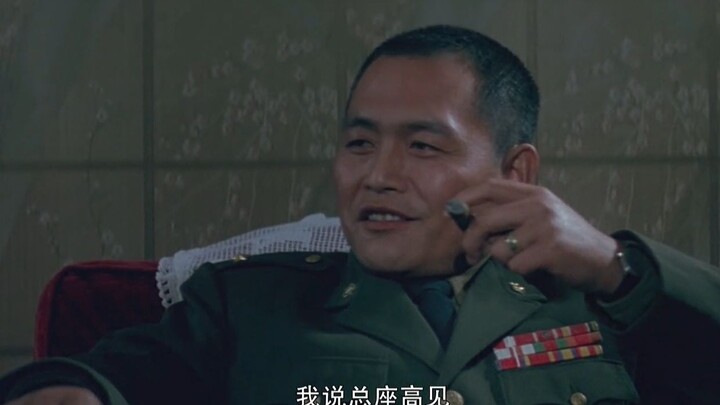 总座高见邱清泉，邱疯子！！！