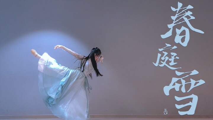 【ซิน】【เพลงฤดูใบไม้ผลิในหิมะ】ใจข้ามิใช่ก้อนหิน ยากจะพลิกผัน มิอาจม้วนงอ ‖ เวอร์ชันห้องฝึกซ้อม โดยเสี่