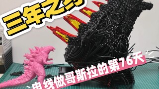 三年之约 可否陪我三年？