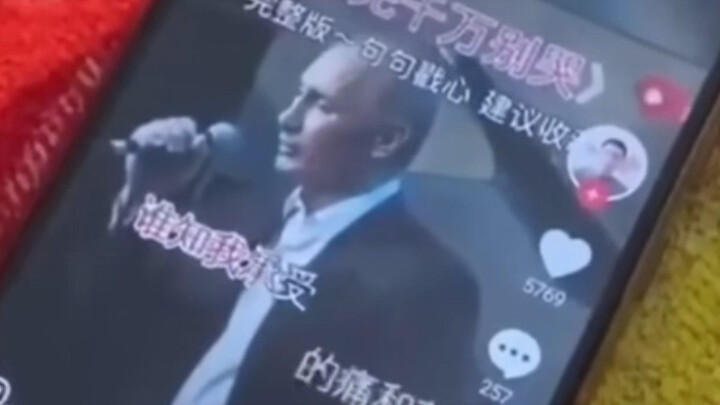 他承受了太多太多