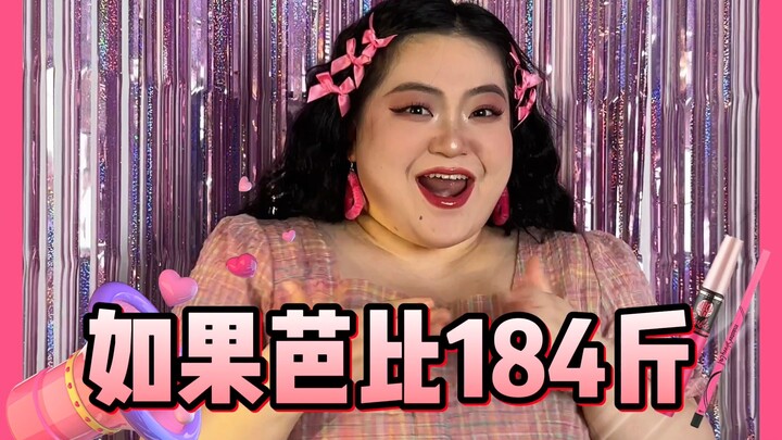 Seperti apa rupa Barbie jika beratnya 184 pon?
