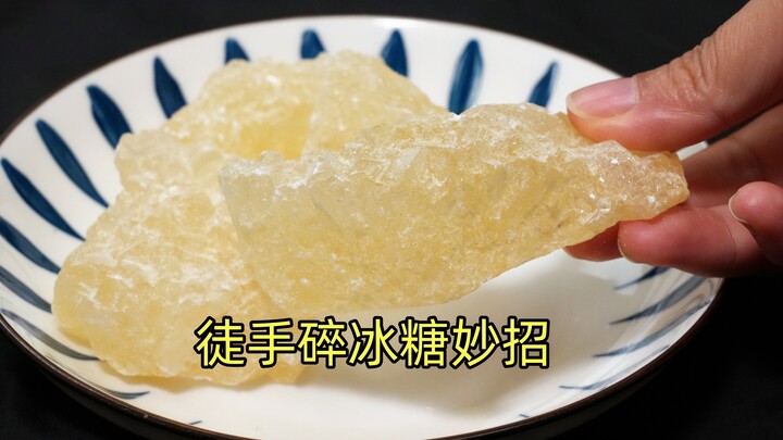 The big chunks of rock sugar are too hard to break apart—learn this clever little trick to easily cr