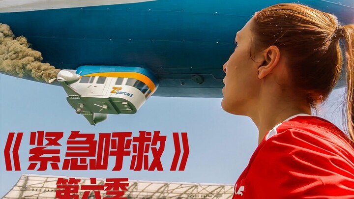 Emergency Call Season 6: Three Stories — A Blimp Plummets, a Bullet-Embedded Ring, and an Outrageous
