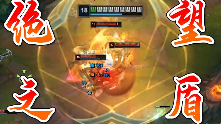 Attack of the Void: Let the enemy experience a canyon boss fight