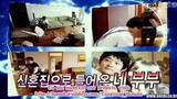 We got Married S1 Ep 2