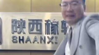 Lawyer version of subject three - locking score