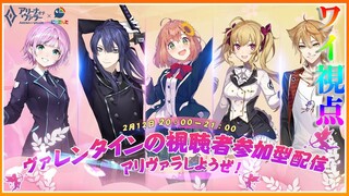 【アリーナ・オブ・ヴァラー】アリヴァラしようぜ！！【にじさんじ / 伏見ガク】