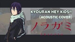 The Oral Cigarettes - Kyouran Hey Kids!! Noragami Aragoto OP (Cover)