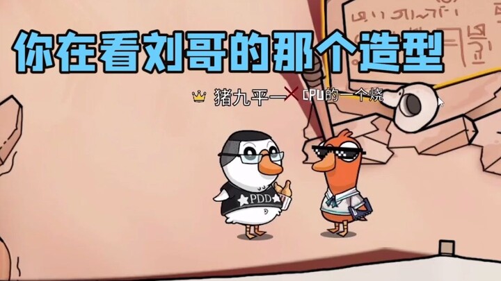 It's practically identical!