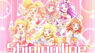 【ShinedFuture翻唱团】《Shining Line*》一周年贺单/原创PV付