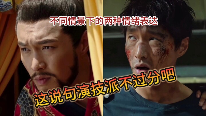 Isn’t it fair to call Zhang Yixing a serious actor?!!