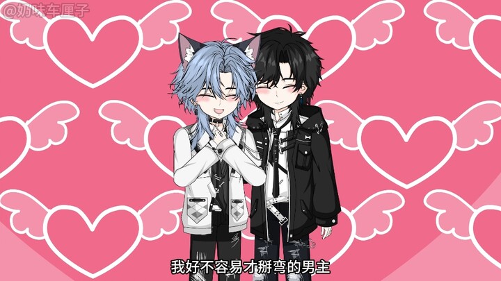 《易安消散》在老福特～
