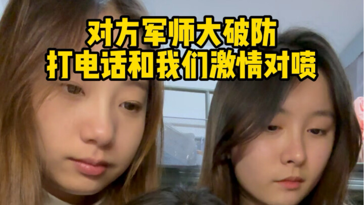 是谁破防了我不说