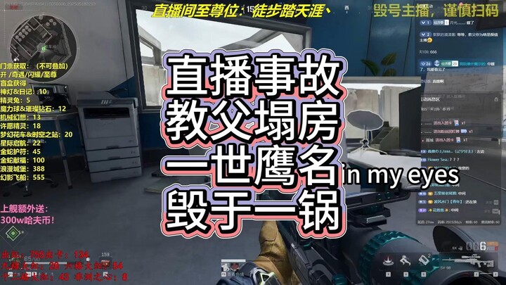 “我的眼睛就是尺！”