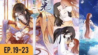 [อ่านมังงะ] เธอเป็นดั่งแสงจันทร์ของจักรพรรดิจิตป่วย EP.19-23