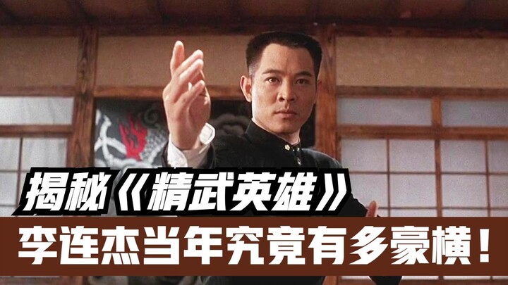Why are there Japanese people willing to watch Jet Li fight Japanese characters?