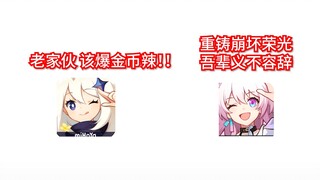 Heaven's wheel turns full circle—Genshin Impact gets overshadowed by its younger sister, Star Rail, 