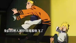 向日葵跟博人玩起了躲猫猫