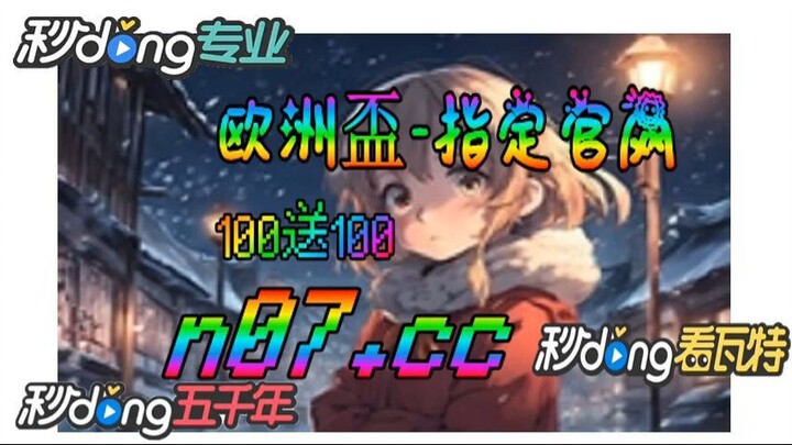 多乐捕鱼 🐋🔥《《 n 0 7 . c c 》》🔥🐋 - 《 《 y n c t 5 5 . c o m 》》