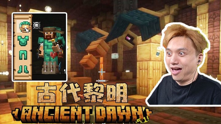 Brand-New Adventure: Minecraft Ancient Dawn Modpack Survival Gameplay