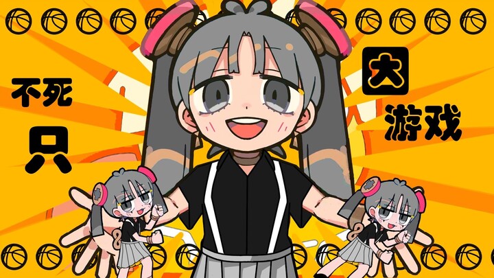 [Kun Kunzi/Cai Xukun Full-Text Handwriting] The Undying Chicken Game