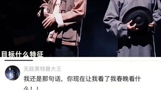 “被踢那玩意，没有前途”预言家刀了