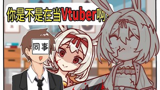 喷嚏竟是VUP一生之敌！