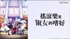 Ep 1 - rock wa lady no tashinami deshia (Sub indo)