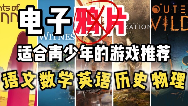 أي ألعاب مناسبة للأطفال من 3 إلى 18 عامًا؟ توصيات بأفضل الألعاب الفردية عالية الجودة من مرحلة ما قبل