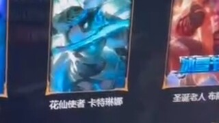 LOL Spirit Snake Secret Treasure 50 ครั้งก็ชาแล้ว