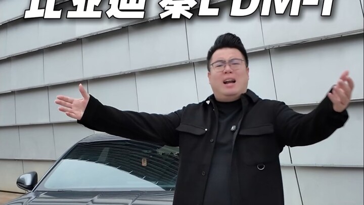 Rekaman langsung sewa mobil: BYD Qin L DM‑i, apakah sekarang sudah layak dibeli? Kalau tidak terburu