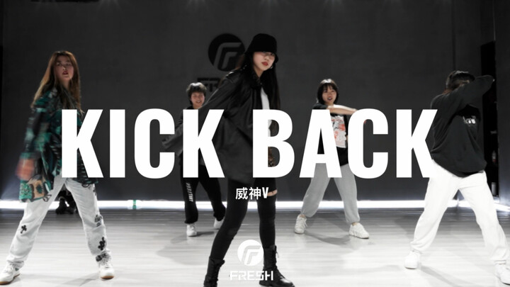 【FRESH糖糖】Kick back—威神V Cover by糖糖