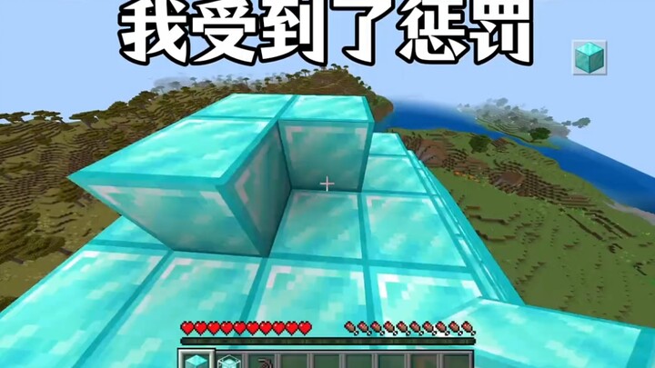 建了一下午全错！惨遭
