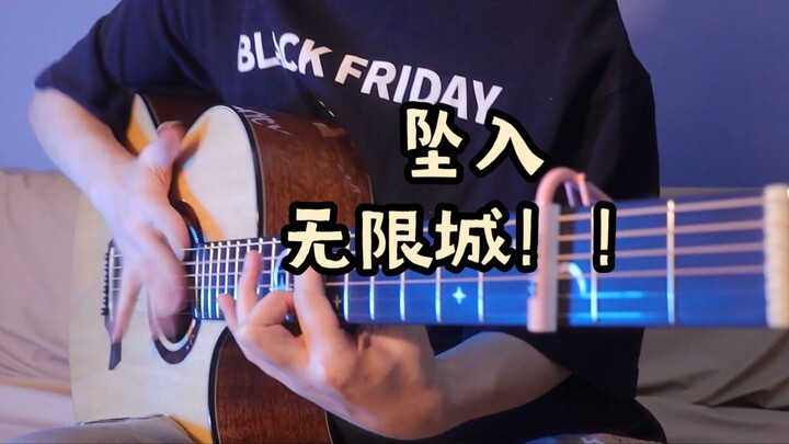 Falling into the Infinity Castle's little song "To the Infinity Castle", a crackling guitar version!