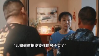 对付不要脸的婆婆，就要比她更不要脸！