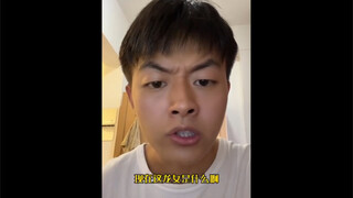 I'm really fed up with the Overpowered Flow Dragon Girl.