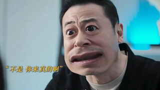 姐夫:要不换个号？
