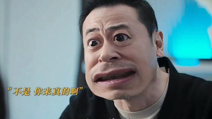 姐夫:要不换个号？