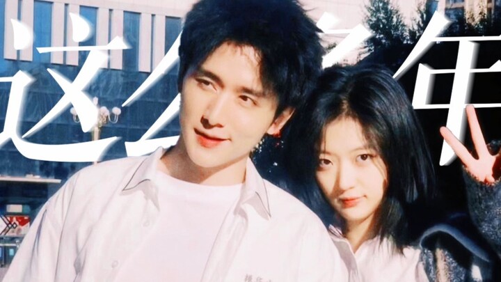 “Chen Jianxia, a scarf isn’t a pair of wings, but I know you still want to fly.”