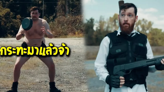 ยิงไม่ตายไม่เลิกเล่น - เกมโดดร่มบนมือถือสุดมันส์ FREE FIRE