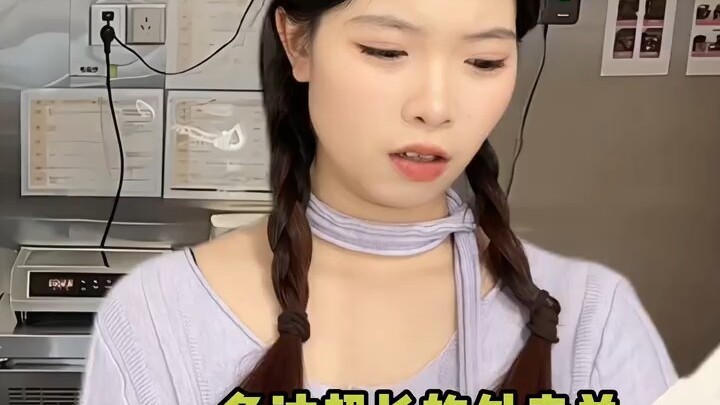 开了个外卖店光顾着听八卦去了