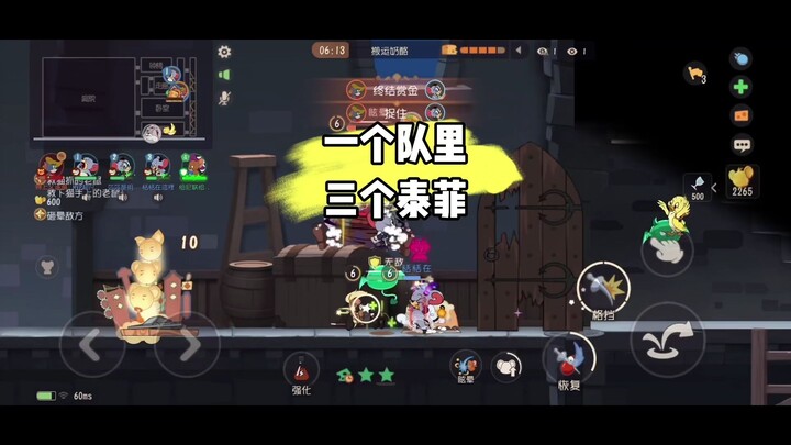 猫和老鼠手游：这阵容能赢我功不可没