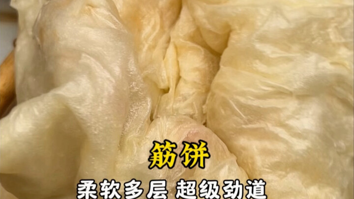【Flaky pastry with layers as thin as cicada wings, soft yet chewy and resilient】