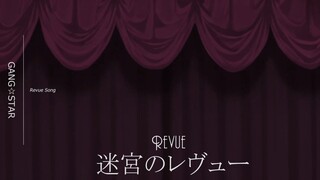 【少女歌剧】迷宫のrevue开演——（动画版）